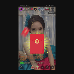 红包手机直播礼物 红包雨直播间礼物设计 原创ae动效素材svga动画