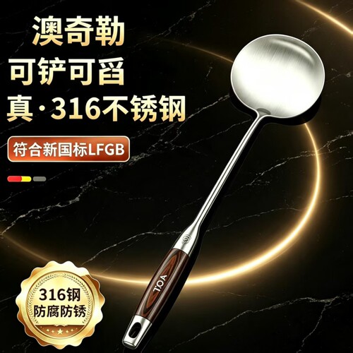 316不锈钢蘑菇铲不烫手长柄锅铲