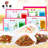 楼外楼半成品清炒虾仁酱爆牛柳鱼香肉丝宫爆鸡丁冷冻菜肴杭州特产