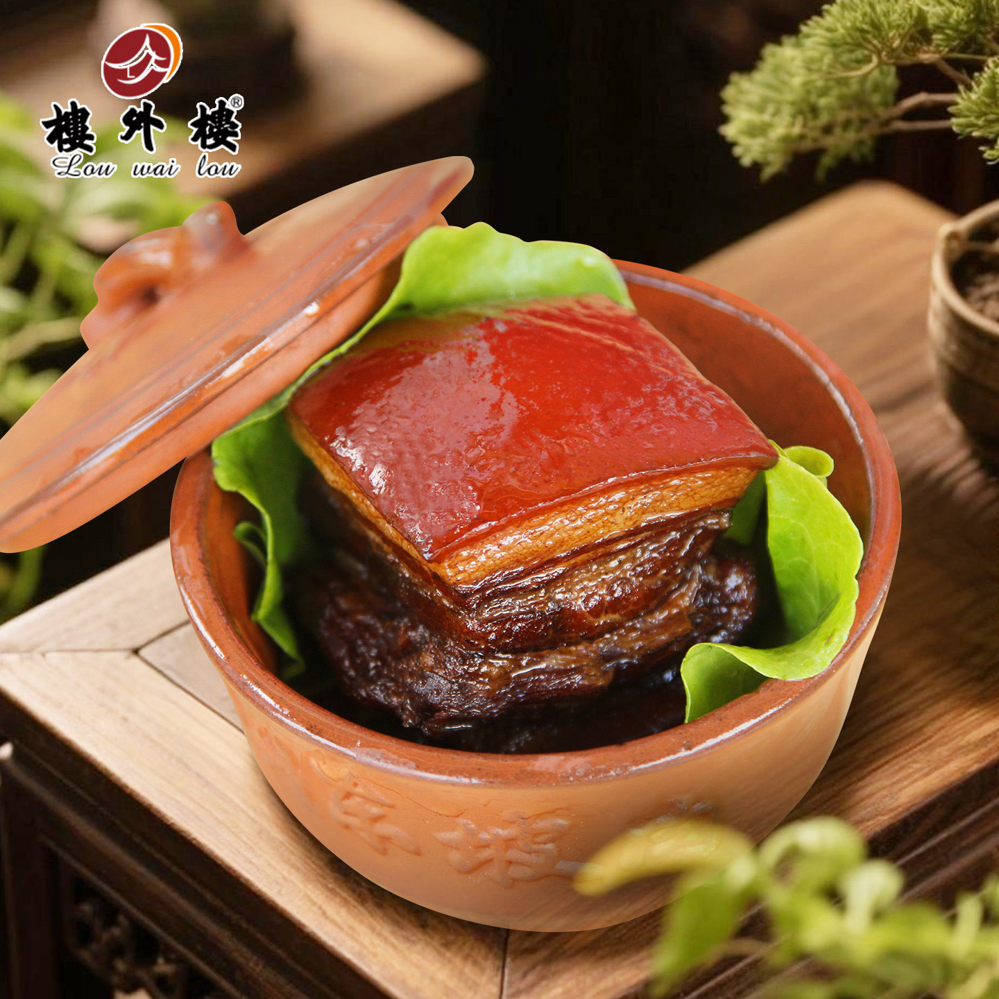 楼外楼东坡肉红烧熟猪肉年货杭州特产熟食卤味送礼老字号500g袋,零食/坚果/特产,猪肉类,淘宝优惠券,粉丝福利购,淘宝优惠卷