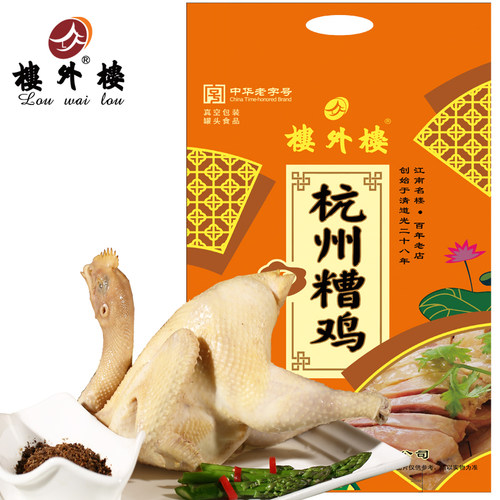 楼外楼杭州糟鸡白切鸡卤味400g
