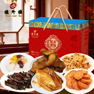 楼外楼名楼如意年货礼盒叫化鸡酱鸭八宝饭家宴杭州特产老字号