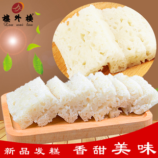 楼外楼龙游发糕500g*2浙江特产礼包年货传统糕点美点心早餐老字号