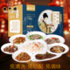 楼外楼宋嫂厨艺名楼小灶预制菜年夜饭半成品菜家宴大礼杭州特产套