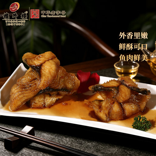 楼外楼西湖酥鱼卤味熟食杭州特产