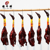 楼外楼生酱鸭咸鸭板鸭卤鸭子年货卤味晾晒冷冻老字号杭州特产550g