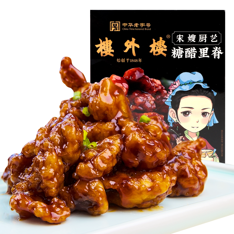 楼外楼冷冻糖醋里脊300g半成品菜