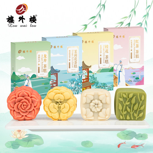 楼外楼东坡茶糕点点心125g