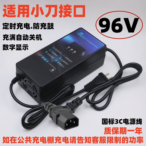 骑吉厂家直发.品字保证