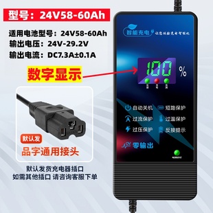 适用电动玩具代步车小海豚户外工具电池电动车电瓶充电器24V35Ah