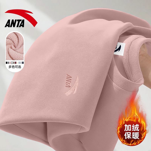 安踏粉色卫衣女加厚保暖套头衫