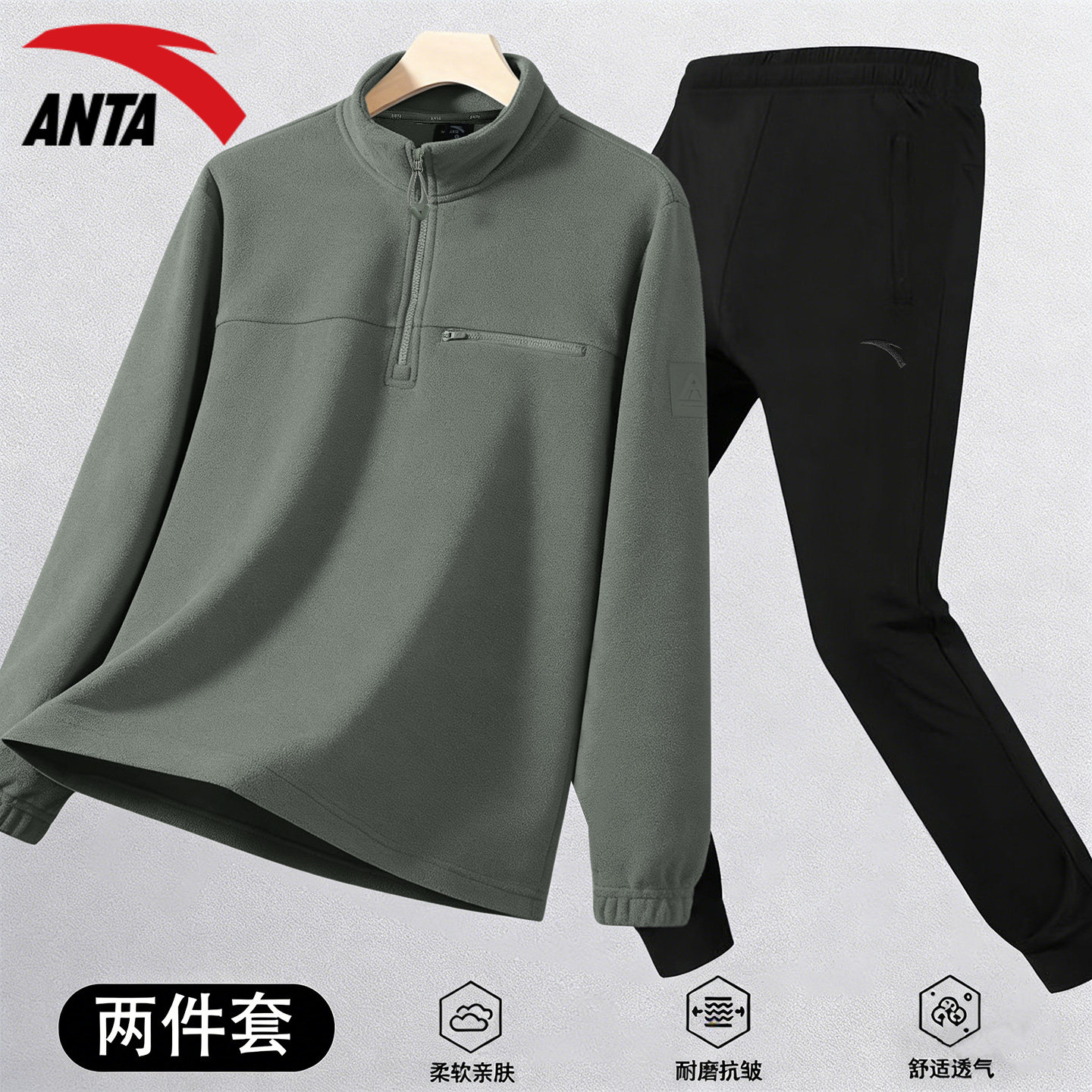 安踏青少年运动套装男士两件套休闲半拉摇粒绒卫衣针织加绒束脚裤,运动服/休闲服装,运动套装,淘宝优惠券,粉丝福利购,淘宝优惠卷