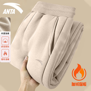 时尚 官方秋冬新款 跑步男士 运动裤 子 安踏男裤 保暖休闲束脚裤 加绒裤