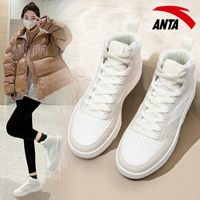 安踏休闲鞋厚底奶盖高帮板鞋女鞋