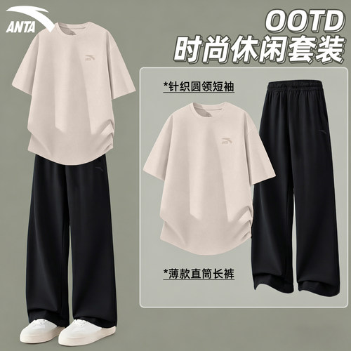 安踏休闲套装男青少年宽松运动服