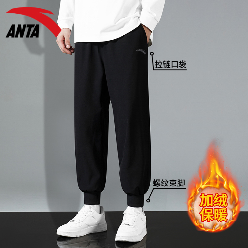 安踏男青少年宽松大码休闲运动裤