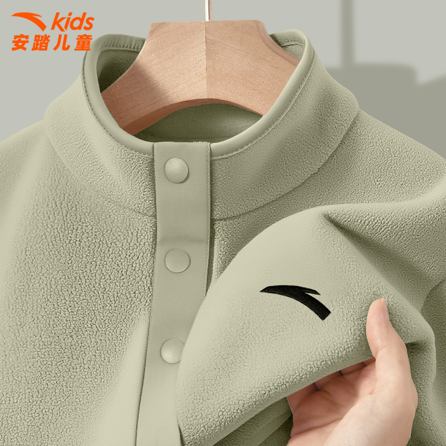 安踏儿童抓绒卫衣男童冬季新款立领套头衫保暖摇粒绒大童运动上衣