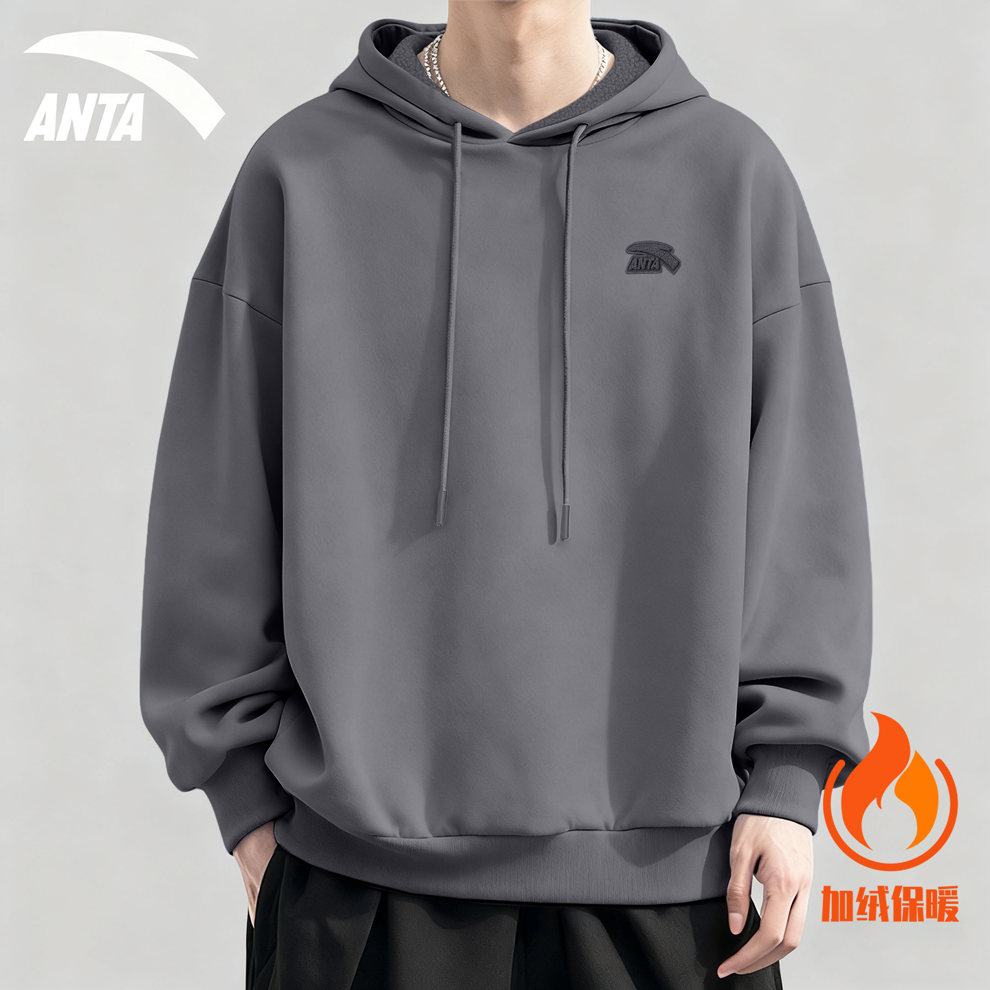 安踏加绒连帽卫衣男加厚保暖外套