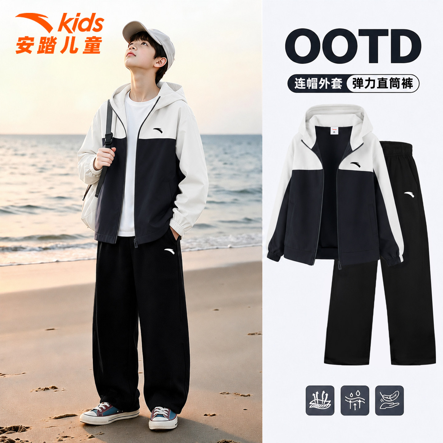 安踏儿童正品运动套装男童运动服