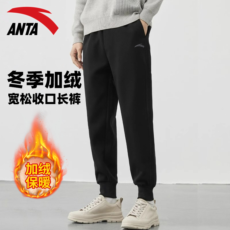 安踏运动裤男裤加绒保暖休闲裤