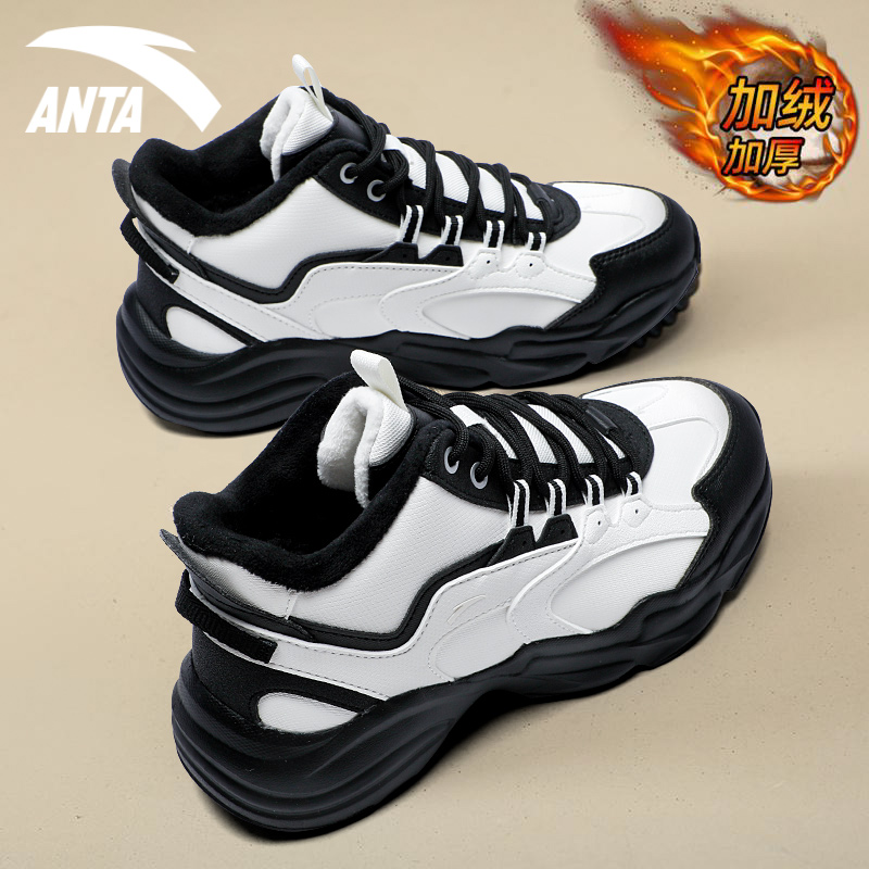 安踏女加绒保暖休闲鞋潮流老爹鞋