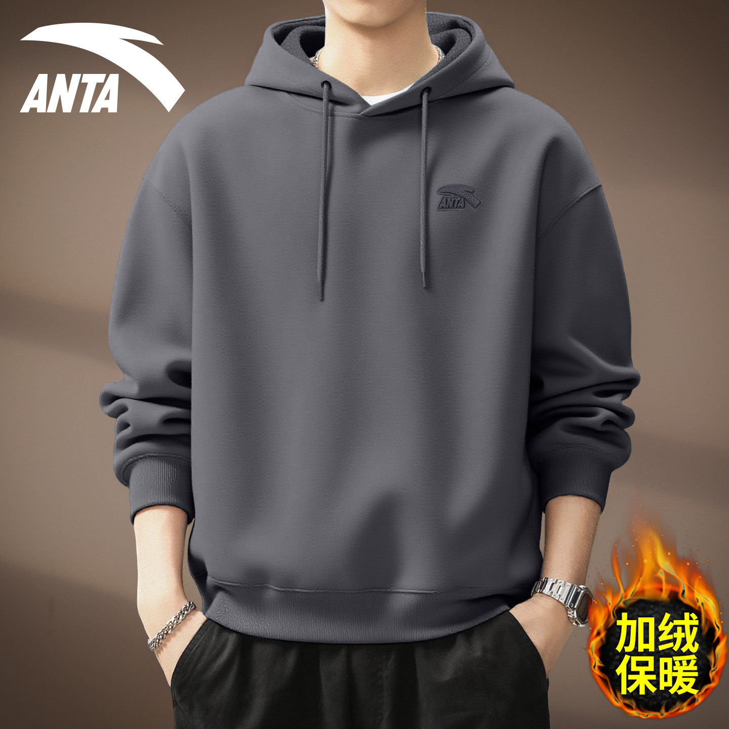 安踏加绒卫衣男冬季新款加厚保暖连帽外套青少年休闲长袖运动上衣,运动服/休闲服装,运动卫衣/套头衫,淘宝优惠券,粉丝福利购,淘宝优惠卷