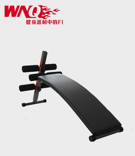 万年青WNQ家用多功能仰卧起坐辅助器哑铃凳卷腹拉力器918D