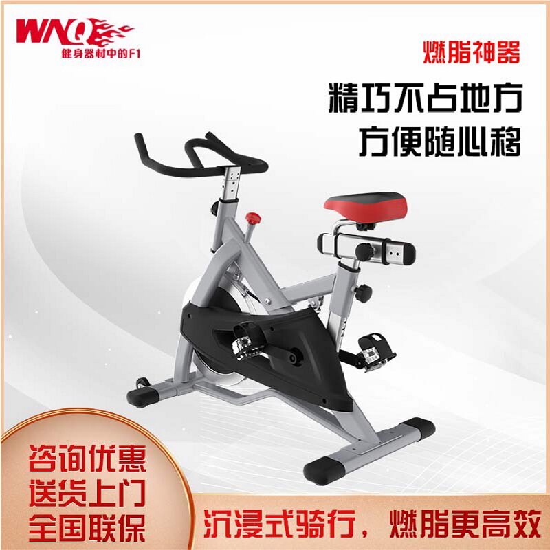 万年青WNQ动感单车豪华商用超静音健身自行车家用健身房专用318M2