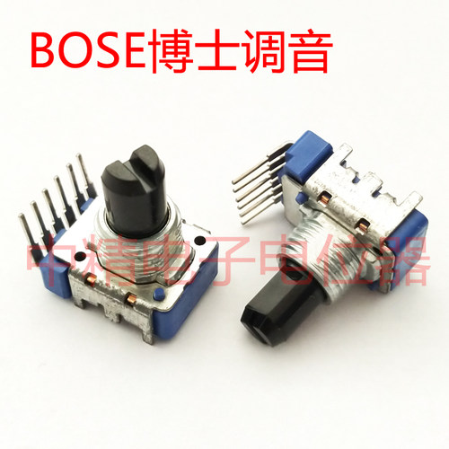 bose博士音响电位器内弯6脚双联