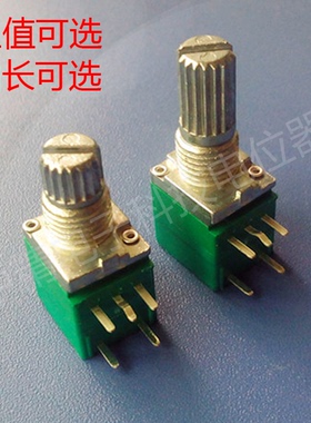 097塑封带开关可调电位器单联音量电阻1K 5k 10K 50K 100k 500k