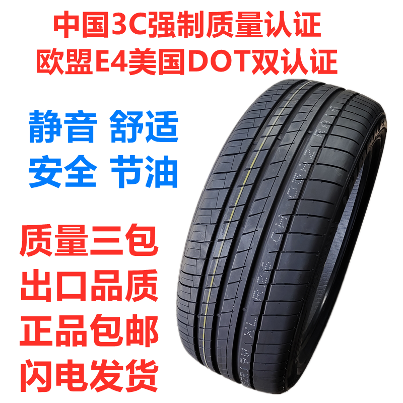 全新轮胎235/60R19 107V哈弗大狗专用23560r19轮胎2356019 汽车零部件/养护/美容/维保 卡客车轮胎 原图主图