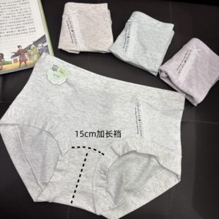 徐晓憨初高中学生纯棉内裤女15cm加长裆大女童儿童三角裤独立包装
