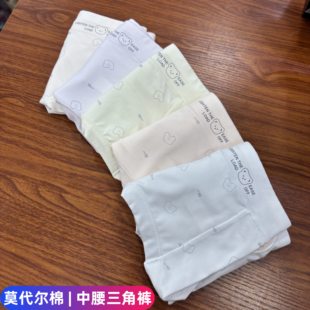 柔软软糯初中生女内裤莫代尔儿童大女童青春期少女三角裤独立包装