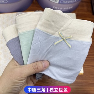 12-15岁初高中学生内裤少女童莫代尔三角裤大儿童短裤内独立包装