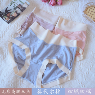 儿童高腰莫代尔内裤女童发育期三角裤大童12岁小女孩短裤夏季薄款