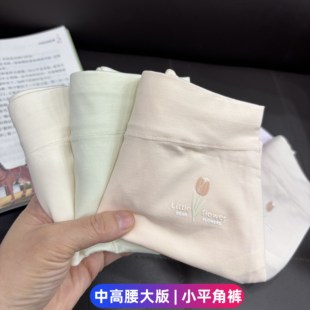 徐晓憨初高中学生棉中高腰大版小平角内裤女童少女三角裤独立包装