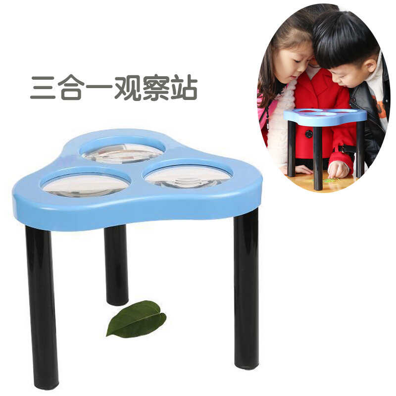 三合一科普科技小制作观察站