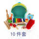 奥尔夫乐器10件套乐器组合幼儿铃鼓儿童响筒手拍鼓响板敲琴卡通