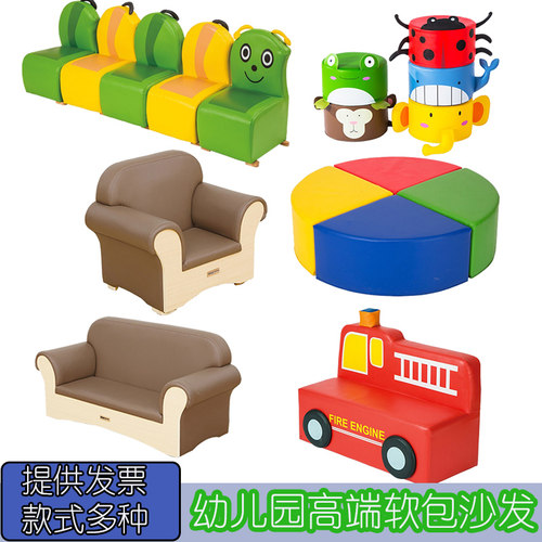 幼儿园早教沙发休闲阅读卡座家长等候区毛毛虫哈莫尼圆凳软包座椅