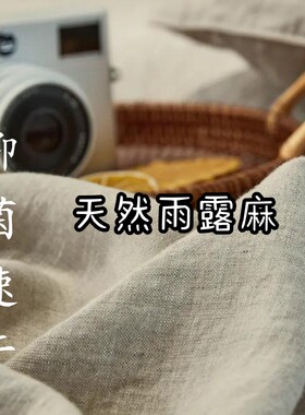 无染色雨露麻亚麻浴巾沙滩巾速干空调房超大裹身巾晒背瑜伽吸汗巾