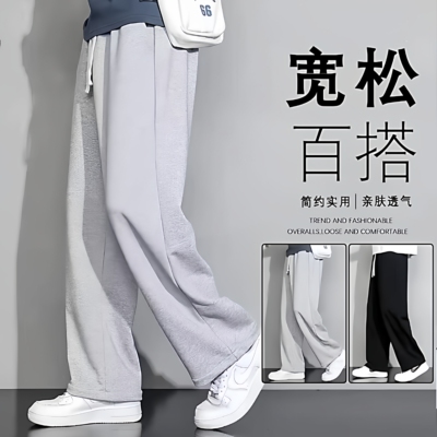 运动裤子男2026春夏新款宽松直筒灰色卫裤青少年阔腿休闲长裤子男