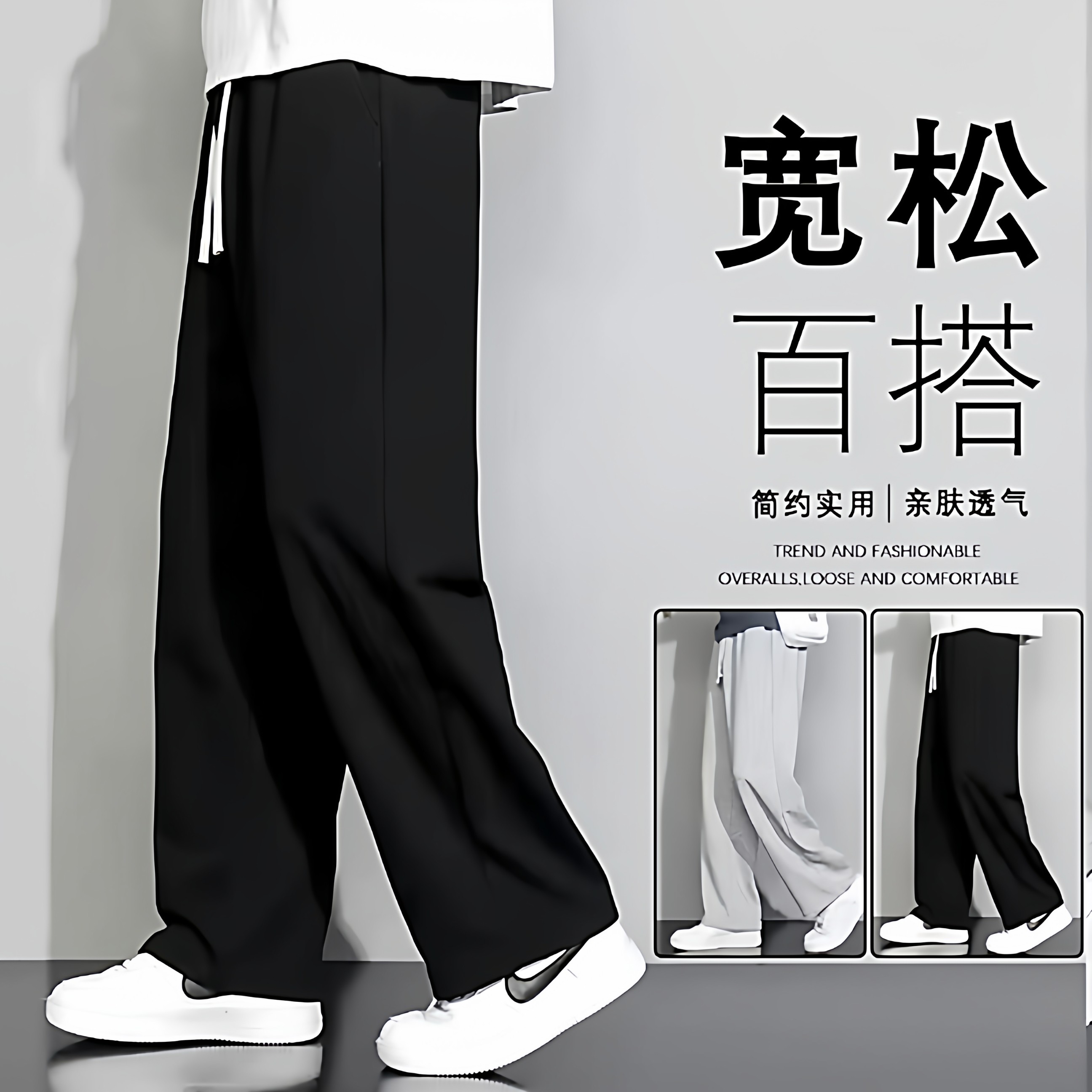 裤子男士秋冬加绒纯色卫裤男士潮流宽松百搭直筒裤阔腿休闲长裤男,男装,休闲裤,淘宝优惠券,粉丝福利购,淘宝优惠卷