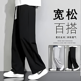 裤子男士秋冬加绒纯色卫裤男士潮流宽松百搭直筒裤阔腿休闲长裤男