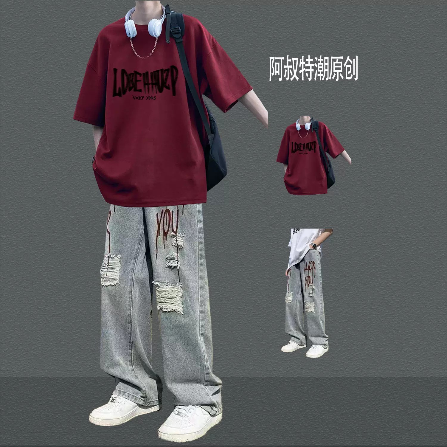 美式高街重磅短袖T恤男生夏季套装青少年时髦穿搭潮男酷帅两件套