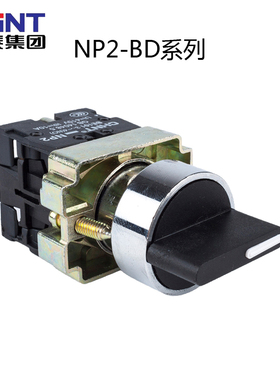 正泰NP2-BD21/BD25/BD33旋钮锁启动开关手动倒顺开关三档2常开