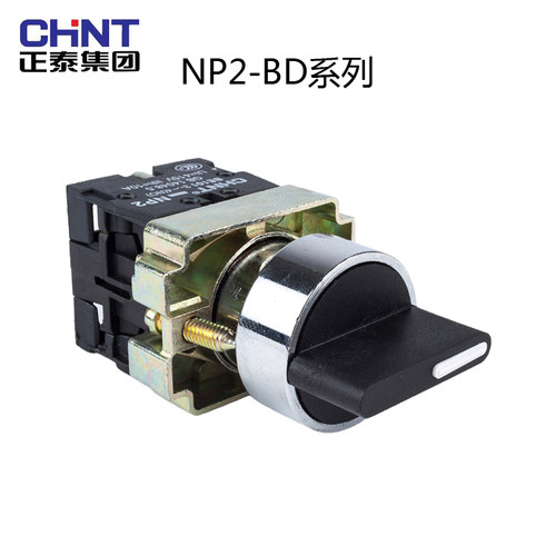 正泰NP2-BD21/BD25/BD33旋钮锁启动开关手动倒顺开关三档2常开