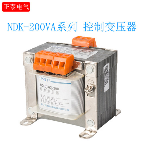 正泰控制变压器NDK-200