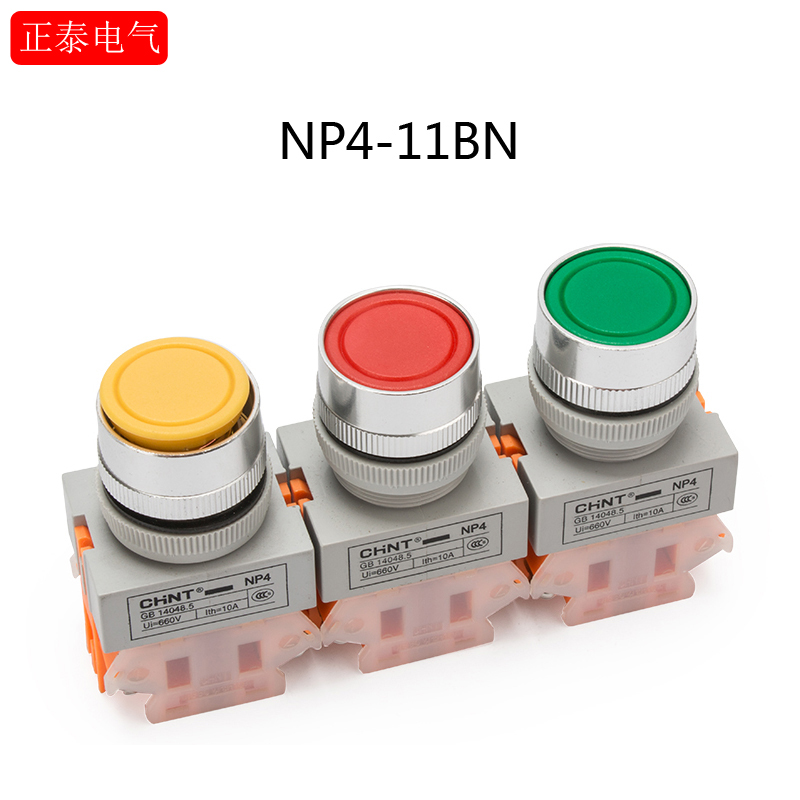 正泰按钮开关复式NP4-11BN