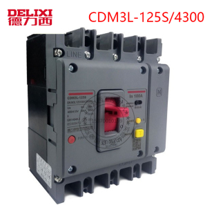 125 德力西CDM3L 4P塑壳漏电保护器100a三相四线32A40A 63A 80A