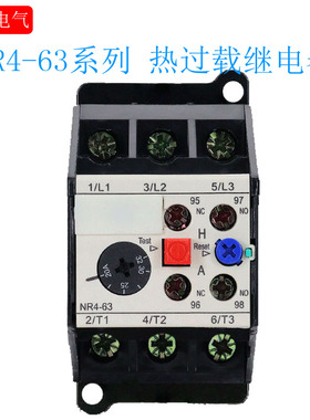 CHNT正泰NR4(JRS2)-63/F热过载继电器过流保护 6.3A 40A 45A 57A